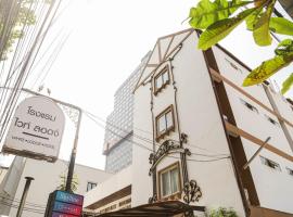 A picture of the hotel: White Lodge Hotel Bangkok