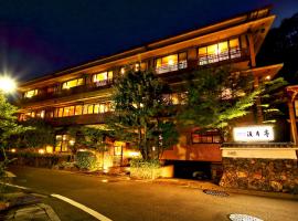 Hotel fotoğraf: Kyoto Arashiyama Onsen Ryokan Togetsutei