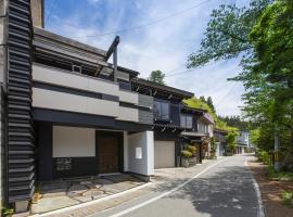 Hotel Foto: Sumiya Seika - Vacation STAY 17471v