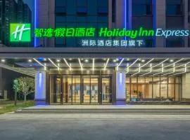 Holiday Inn Express Changsha University Tech City by IHG