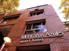 호텔 사진: Montañas Azules Apart Hotel