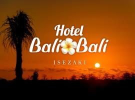 Ξενοδοχείο φωτογραφία: Hotel BaliBali 伊勢佐木