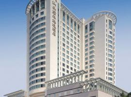 होटल की एक तस्वीर: Shantou Junhua Haiyi Hotel