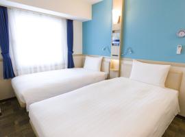Toyoko Inn Chiba Makuhari, hotel v destinaci Čiba
