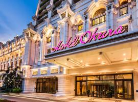 होटल की एक तस्वीर: Hotel Okura Macau