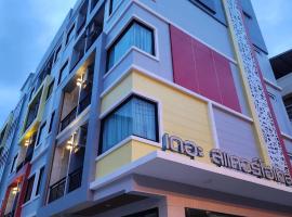 Foto do Hotel: เดอะสแควร์โฮเทลนครพนม