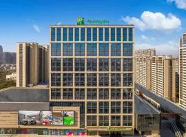 Holiday Inn Yongkang
