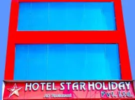 HOTEL STAR HOLIDAY PVT LTD, hotel in Bhairāhawā