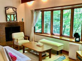 Photo de l’hôtel: Cottage 62 Seseraginomori Kyu-karuizawa