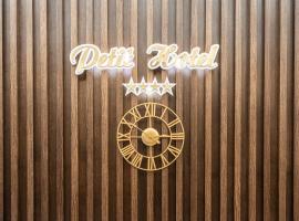 מלון צילום: Petit Hotel