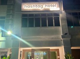 מלון צילום: # Hashtag Hotel - Self Check in