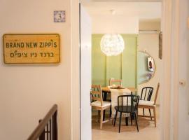 A picture of the hotel: Brand New Zippi`s- karmiel