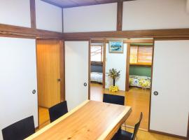 A picture of the hotel: Shiki House - 志木ハウス