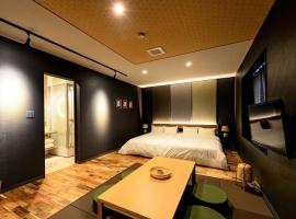 Hakuba Hatago Maruhachi, ξενοδοχείο στη Χακούμπα