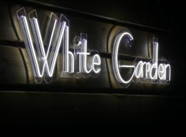 Hotel Photo: White Garden