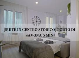 A picture of the hotel: [Suite in Centro Storico] Porto di Savona-Spiagge