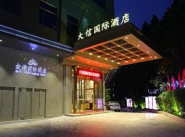 Ξενοδοχείο φωτογραφία: Guangzhou Da Xin International Hotel