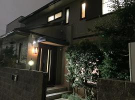 Hotel Foto: Azuma Taku - Vacation STAY 13741