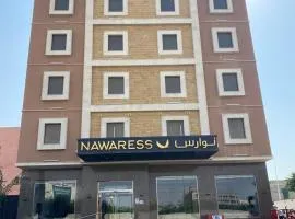 Nawaress Hotel, hotel in Jazan