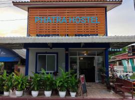 Фотография гостиницы: Phatra Hostel