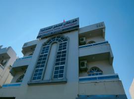 Gambaran Hotel: Khorfakkan Hotel Apartments