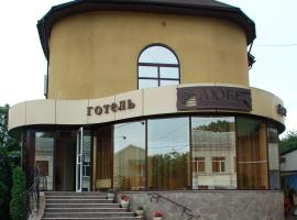 Hotel-Restaurant Lyube Plus, hotel v destinaci Chmelnyckyj