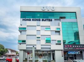 Hotel Photo: Super OYO 977 Hong Kong Suites