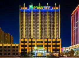 Holiday Inn Express Xinji City Center by IHG