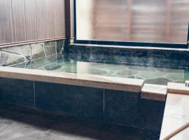 The Village Yufuin Onsen Glamping - Vacation STAY 17996v, hotell sihtkohas Yufu