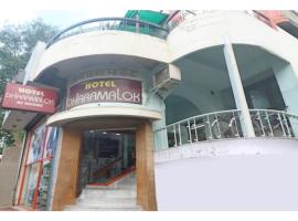 Gambaran Hotel: Hotel Dharamlok,Agra