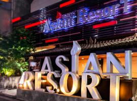 A picture of the hotel: Hotel Asian Resort