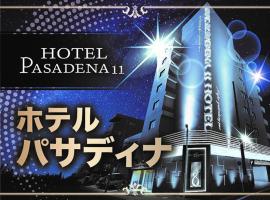 Hotel fotografie: Hotel Pasadena レジャーホテル