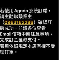 宿瓦纳，位于Leye的酒店