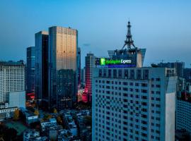 A picture of the hotel: Holiday Inn Express Chengdu Tianfu Square, an IHG Hotel