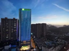 Holiday Inn Guiyang City Center by IHG