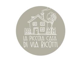 होटल की एक तस्वीर: La Piccola Casa di Via Ricotti