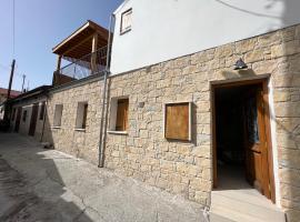 Gambaran Hotel: Eftis - Renovated Traditional House