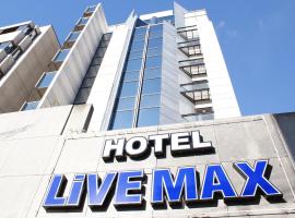 Gambaran Hotel: HOTEL LiVEMAX BUDGET Amagasaki