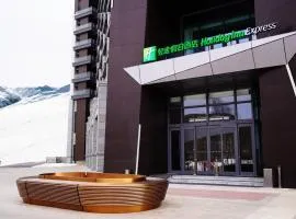 Holiday Inn Express Chongli, an IHG Hotel, hotel in Zhangjiakou