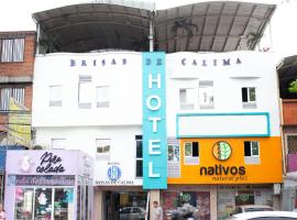 מלון צילום: Hotel Brisas De Calima