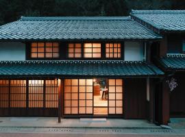 八百熊川 Yao-Kumagawa, hotel in Kumagawa