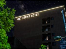 صور الفندق: Hound Hotel Junggwan