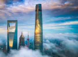 A picture of the hotel: J Hotel, Shanghai Tower - Above All Else, Overlooking the Bund