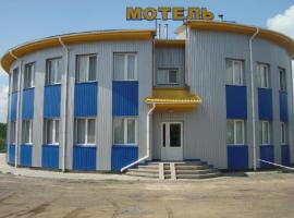 Мотель ОК, hotel em Shepetovka