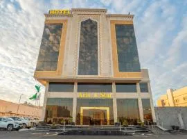 Najm aris hotel