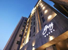 酒店照片: Gangneung Grey Hotel