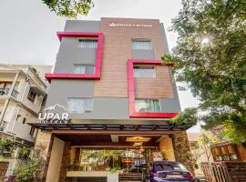 صور الفندق: UPAR Hotels - T Nagar