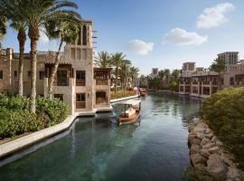 होटल की एक तस्वीर: Jumeirah Dar Al Masyaf