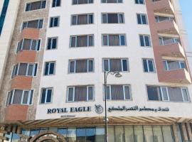 Фотографія готелю: Royal Eagle Hotel