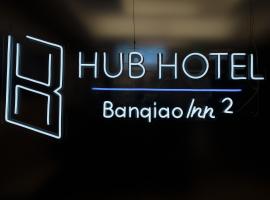 Hotel foto: Hubhotel Benqiao Inn Far Eastern Branch